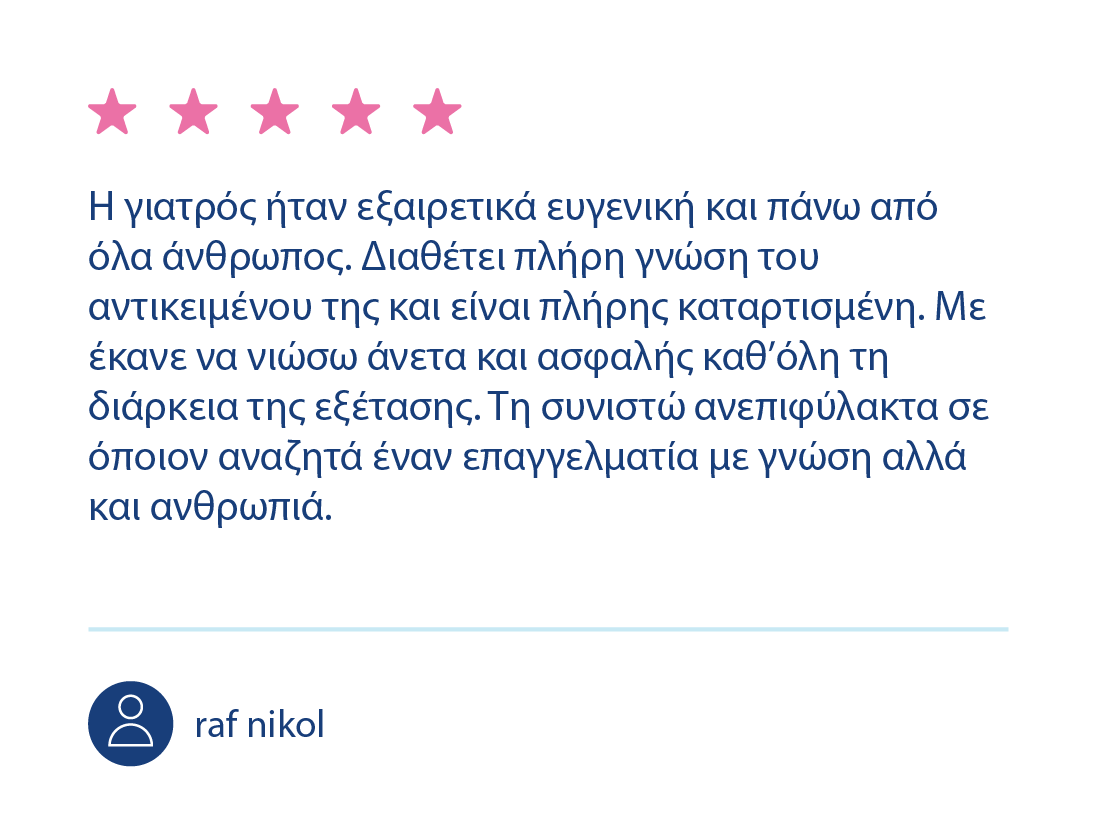 google-reviews-karadimou-01