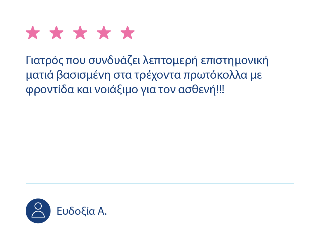google-reviews-karadimou-04